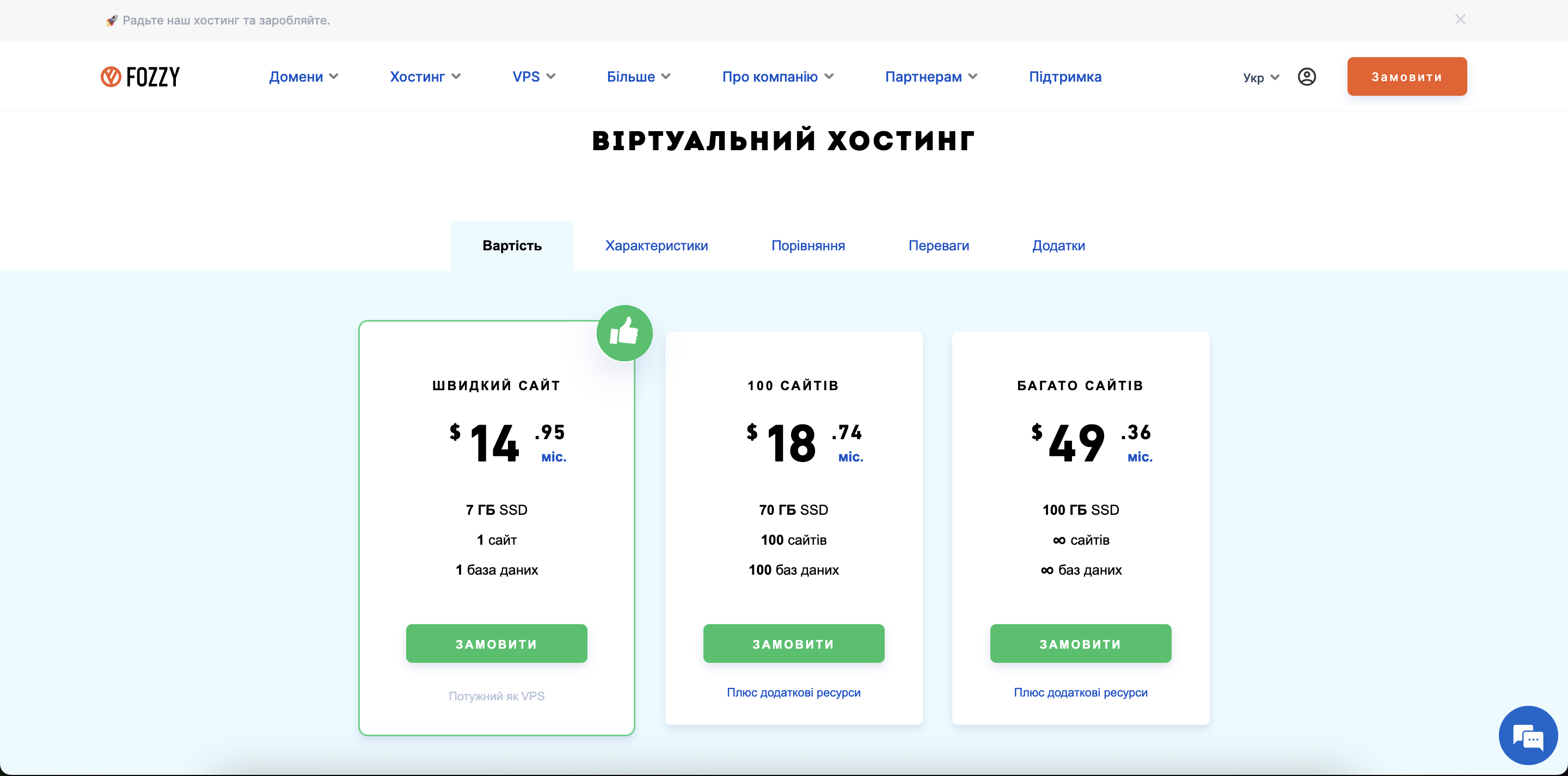 virtual-hosting