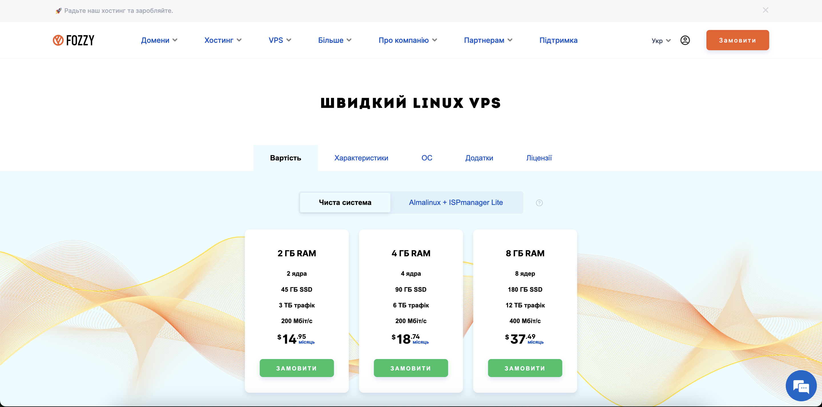 virtual-linux