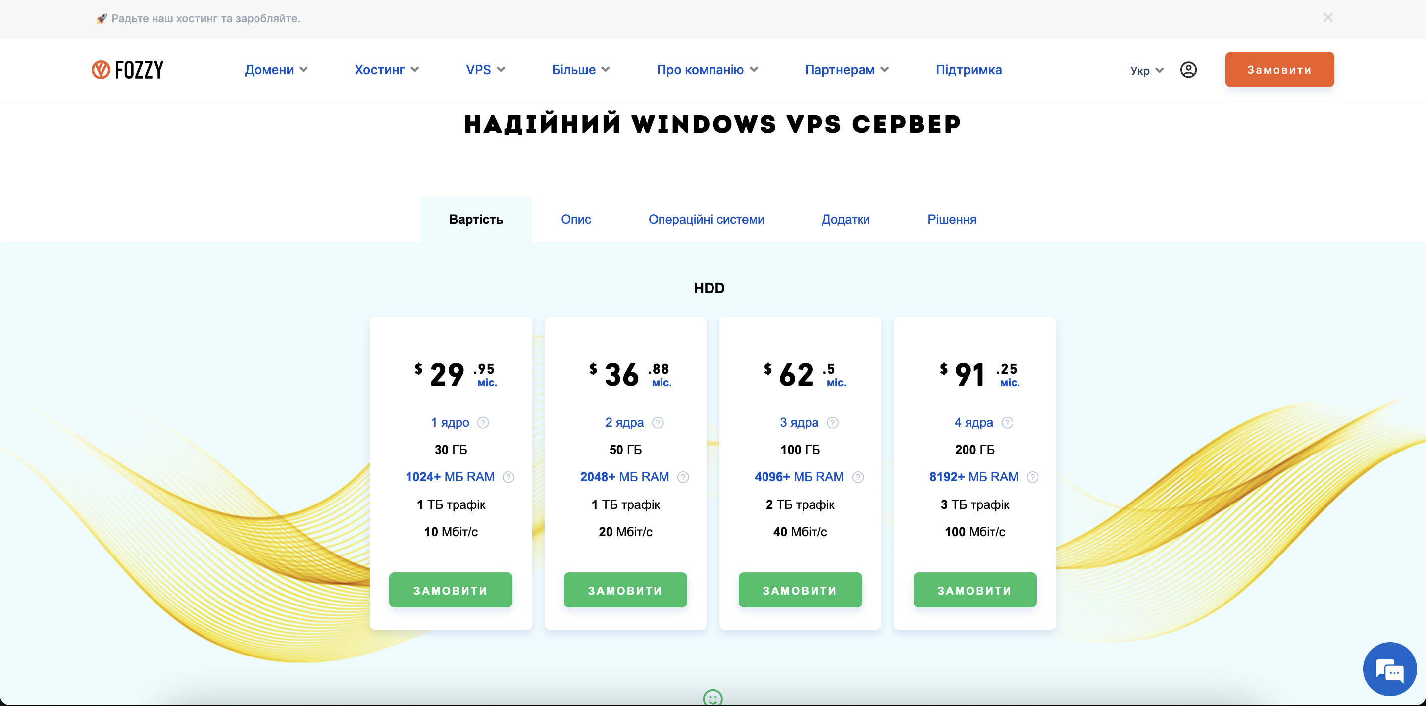 virtual-windows